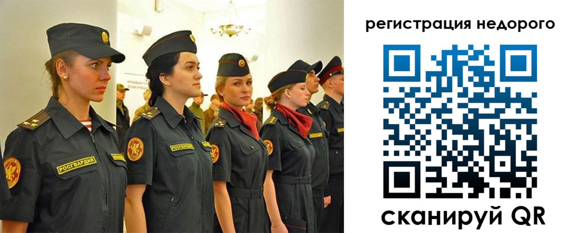 временная регистрация недорого в Медногорске