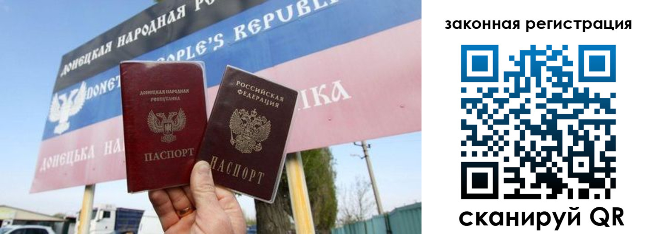 временная регистрация 2025 в Медногорске