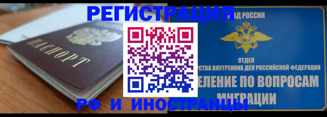 регистрация для школы в Медногорске